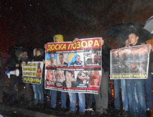 В Симферополе возрожденный Евромайдан состоялся под скандирование сторонников президента