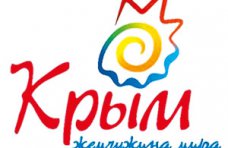 В план реализации второго этапа стратегии развития Крыма включили 600 мероприятий