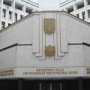 Парламент Крыма призвал ввести чрезвычайное положение в стране