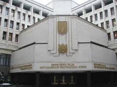 Президиум ВР АР КРЫМ призвал ввести чрезвычайное положение в стране и поддержать «Беркут»