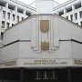 Президиум ВР АР КРЫМ призвал ввести чрезвычайное положение в стране и поддержать «Беркут»
