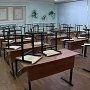 В Крыму закрыты больше 200 школ