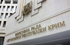 В парламенте Крыма сделают рабочую группу для отстаивания предложений по изменению Конституции Украины