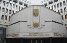 В парламенте Крыма не видят повода для роспуска