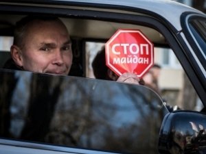 «Стоп майдан» устроил автопробег в поддержку закона об амнистии