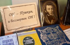 В Севастополе почтили память Александра Пушкина