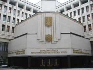 Крымский парламент ответил на обвинения в сепаратизме