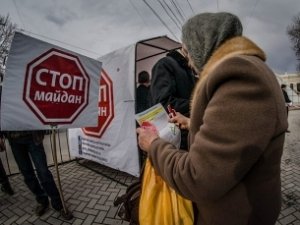 «Стоп майдан» начал в Крыму сбор подписей против экстремизма