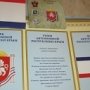 Парламент Крыма предложил усовершенствовать статус автономии