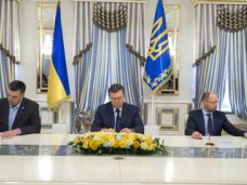 В Украине подписано соглашение о перемирии