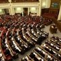 ВРУ назначила уполномоченных по контролю за СБУ, Минобороны и Генпрокуратуры