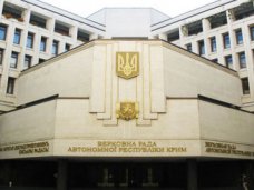 Парламент Крыма пообещал направить все силы на защиту автономии