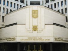 Депутаты Крыма собираются на внеочередную сессию