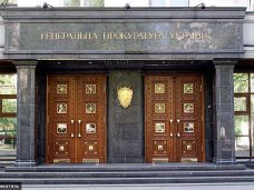 Генпрокуратура пригрозила уголовной ответственностью сепаратистам Крыма и Севастополя