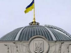 Парламент Украины намерен создать рабочую группу по обстановке в Крыму