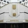 Президиум Верховной Рады АР КРЫМ собирается на экстренное заседание