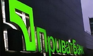 «ПриватБанк» ограничил снятие средств в банкоматах