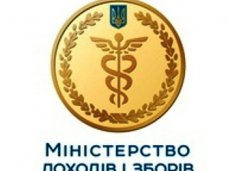 В Крыму назначили и.о. главы управления Миндоходов
