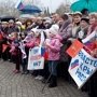 В Севастополе прошёл праздничный митинг
