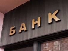 Аксенов опроверг информацию о запрете снятия депозитов и национализации банков в Крыму