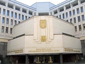 Сайт Верховного совета Крыма подвергся DDoS-атаке
