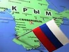 Переходный промежуток времени для интеграции Крыма в состав РФ будет действовать до конца года