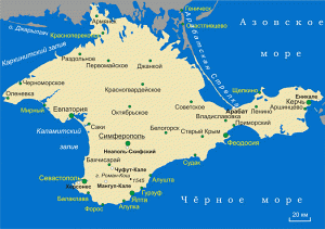 Крыму обещают три государственных языка
