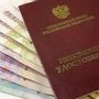 Президент России поручил увеличить пенсии жителям Крыма