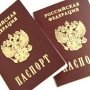 Российские паспорта выдаются крымчанам бесплатно, – МВД