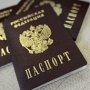 В Крыму продлят срок получения паспортов, если трёх месяцев будет недостаточно