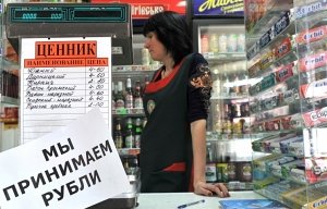 В Симферополе за товары и услуги уже можно расплатиться рублями
