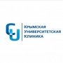 Университетская клиника Крыма получила нового руководителя