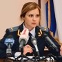 Прокурор Крыма стала старшим советником юстиции