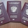 Оформить паспорт РФ успеют все в Крыму