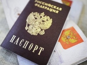 Отсутствие крымской прописки не запрещает крымчанину стать гражданином РФ