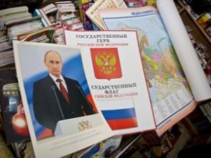 Портреты Путина сметают в Симферополе (фото)