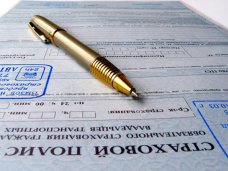 Крымчане, получившие российские паспорта, сохранят свои страховки