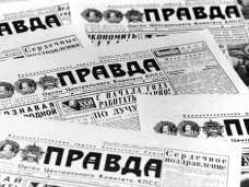 Крымчане смогут подписаться на российскую газету «Правда»