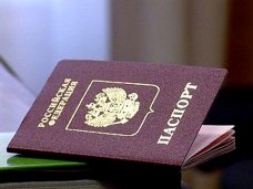 В Евпатории сделают дополнительный пункт по оформлению российских паспортов