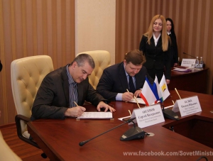 Аксенов встретился с и.о. губернатора Кировской области