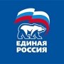 В Крыму создано региональное отделение партии «Единая Россия»