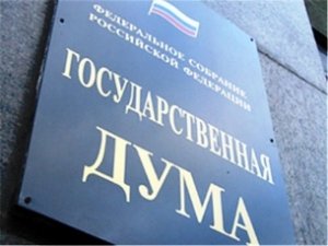 Законопроект об образовании в Крыму обещают до 14 апреля