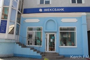 В Керчи продолжают закрываться отделения украинских банков