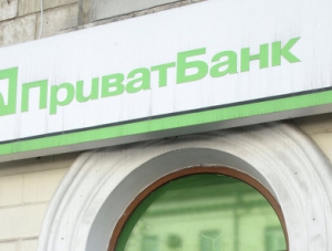 СМИ: В Крыму обсуждают покупку отделений Приватбанка и «Райффайзен Аваль»