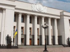 Парламент Украины предоставил Крыму финансовую самостоятельность