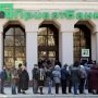 Крымская прокуратура будет судиться с «Приватбанком»