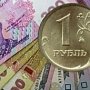 В Крыму повысили до 3,1 коэффициент пересчета цен с гривен на рубли