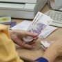 Крымские регионы получат дотации на выплату задолженности по зарплатам