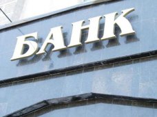 В Крыму прекратили работу девять украинских банков