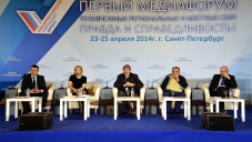 Представители СМИ Крыма приняли участие в медиафоруме в Санкт-Петербурге